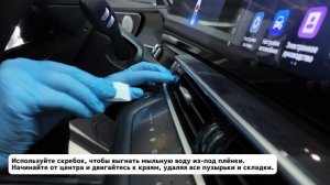 Полная защита салона Chery Tiggo 7 Pro Max с пленкой Solartek — сти?