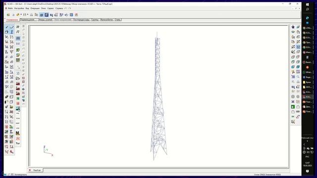 Обзор плагинов к SCAD++. Часть 1