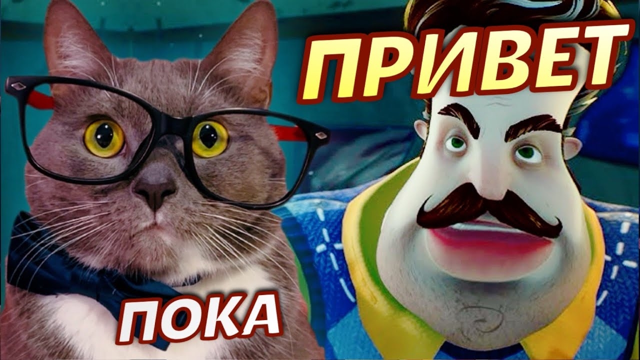 СОСЕД, Я СКУЧАЛ (НЕТ) ➤ Hello Neighbor 2 #1 смотреть онлайн
