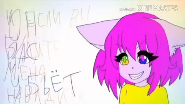 Моя реакция на фанаток Бенди