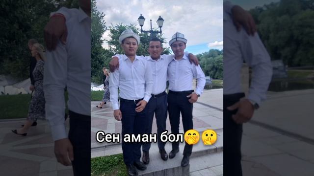 Даниел Каримов - Досум - текст песни #тамашоу #прикол #кыргызча #карабалта #карабалта #тамашоу смотреть онлайн