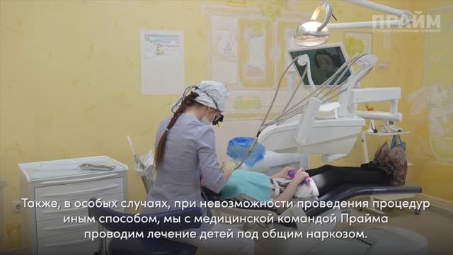 Елена Титова. Детский врач-стоматолог. Специалист по лечению с применением микроскопа. смотреть онлайн