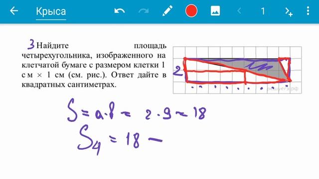 САМАЯ НЕОЧЕВИДНАЯ 3 ЗАДАЧА ИЗ ПРОФИЛЯ смотреть онлайн