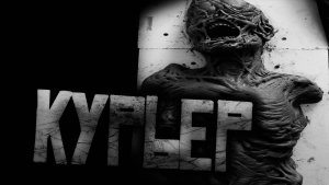 Курьер... Страшные истории на ночь.Страшилки на ночь.