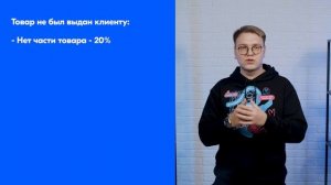 Вся правда о компенсациях на Ozon