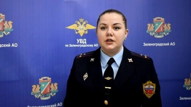 Сотрудники ОГИБДД Зеленограда установили водителя, п?