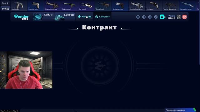 ВЫВЕЛ ШТЫК НОЖ УБИЙСТВО С 500Р ДЕПОЗИТА НА CASEBATTLE?! ЭТО СА смотреть онлайн