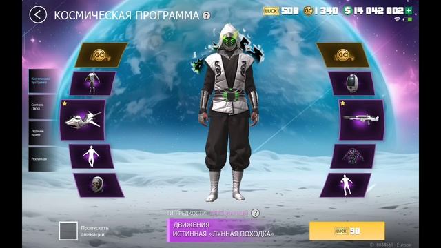 Grand Criminal Online в игре появился ЗВЕЗДОЛЁТ смотреть онлайн