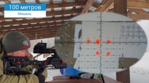 Установка и обнуление прицела NightForce ATACR 7-35 #prostrelkov #установкаприцела