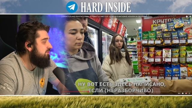 HARD PLAY РЕАКЦИЯ НА СОТРУДНИК ИЗДЕВАЕТСЯ НАД ПОКУПАТЕЛЯМ смотреть онлайн