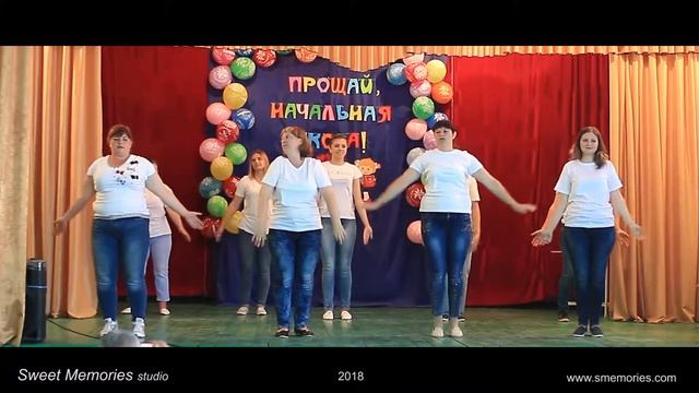 Танец родителей на выпускной в начальной школе. смотреть онлайн