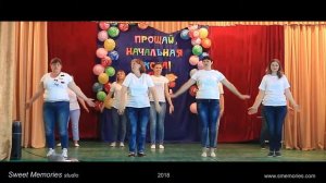 Танец родителей на выпускной в начальной школе.