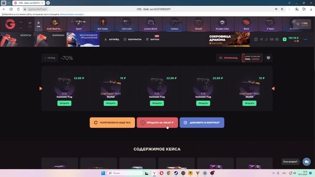 ПРОВЕРИЛ НОВЫЕ ЛИМИТИРОВАННЫЕ КЕЙСЫ НА ОКУПАЕМОСТЬ! С