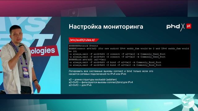 Детектирование SSH-туннелей на основе системных вызовов от процесса демона SSH (sshd) смотреть онлайн