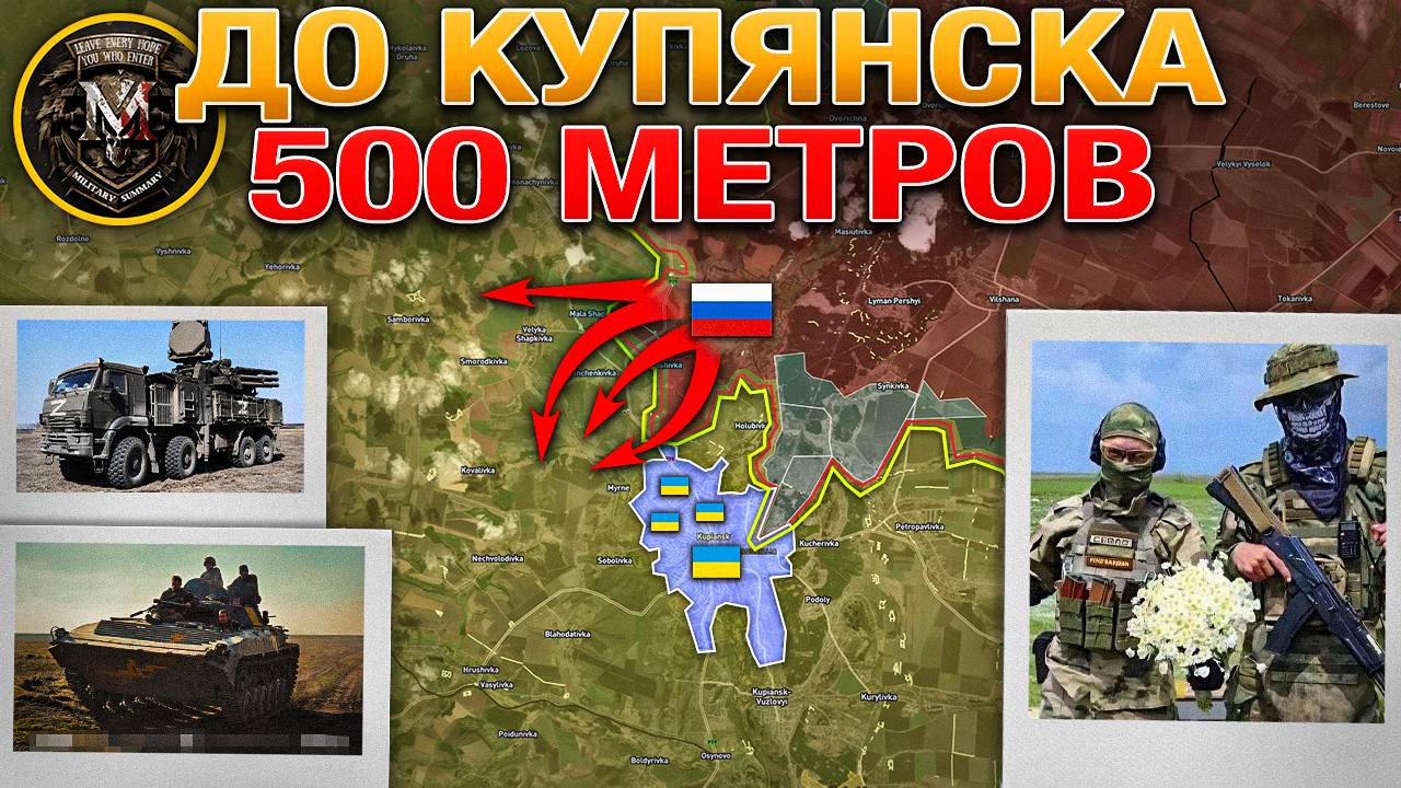 Обмен Пленными 1000 на 1000🔄 Радьковка Пала⚔️ВС РФ Зачистили Отрадное🧹Военные Сводки За 23.05.2025