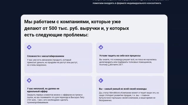 VSL или ПРОДАЮЩЕЕ ВИДЕОПИСЬМО — РАЗБОР ПРИМЕРА АВТОВОР