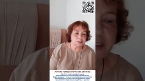 Летняя гомеопатическая аптечка