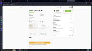 Как вернуть деньги покупателю на фанпей ( FunPay )