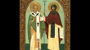 Тропарь Кириллу и Мефодию учителям Словенским