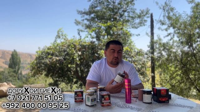 ҲАМАШ БИЗНЕСИ ХУДМАЙ,ДОРУҲОИ АЛАФИ (ДАРОЗ КАРДАНИ ҲАМ? смотреть онлайн