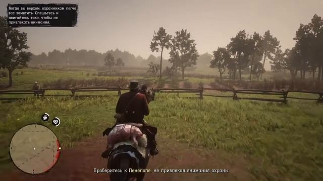 Вот эта любовь?!? Безумные голубки!!! Работаю почтальоном?!? Red Dead Redemption 2 #6