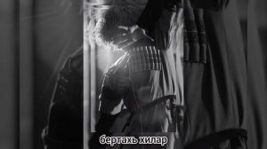 Макка Межиева - бертахь хилар [speed up, remix, nightcore]