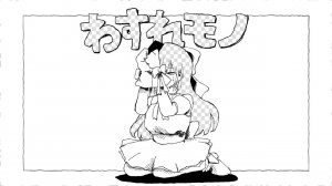 Айова — Забытые вещи ft. Хацуне Мику / わすれモノ / いよわ feat.初音ミク（Wasure Mono / Iyowa feat. Hatsune Miku）