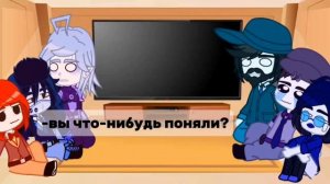 РЕАКЦИЯ ПЕРСОНАЖЕЙ ДИВАННОГО АНАЛИТИКА НА ДЕАЛОНОВ | ?