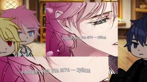 реакция екзс на пенелопу