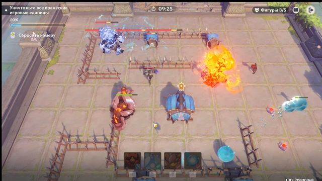 Проходим ивент "Симуляция операции Ливень" этап 3 Готовые сценарии + Противостояние смотреть онлайн