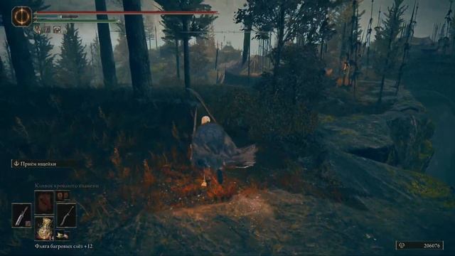 ДРАКОН СМЕРТИ ПАЛ-ELDEN RING Shadow of the Erdtree #7