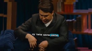 Денис Дорохов гонит. Дорох жжёт. Гарик Харламов. Азама?