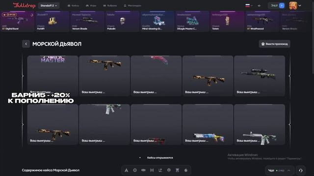 😱С 300₽ ВЫБИЛ НОЖ! ВЫБИЛ НОЖ С 300₽ НА BULLDROP / БУЛЛДРОП / Б?