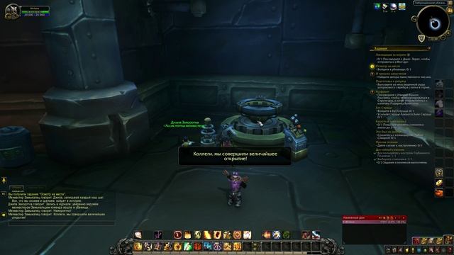 WoW Circle: Battle For Azeroth