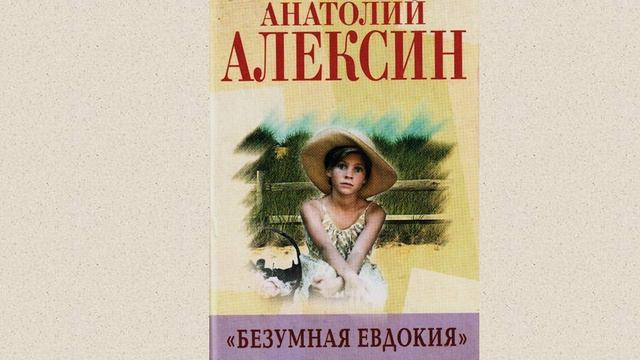 Образ учителя в художественной литературе смотреть онлайн