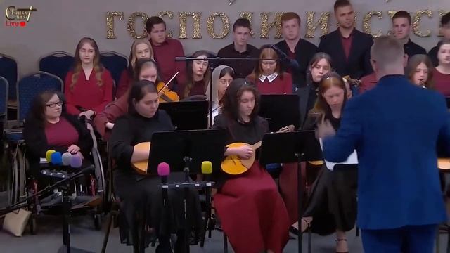 "Буду жить под защитой Твоих крыл" -Оркестр смотреть онлайн