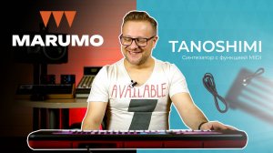 MARUMO TANOSHIMI