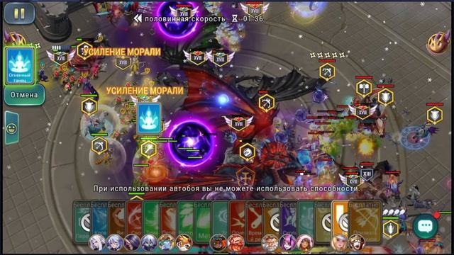 Art Of Conquest : прохождение дуэльной башни 2