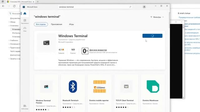 #1 Установка WSL, Ubuntu 24.04. Практикум по микросервисной разработке на nodejs, php. смотреть онлайн