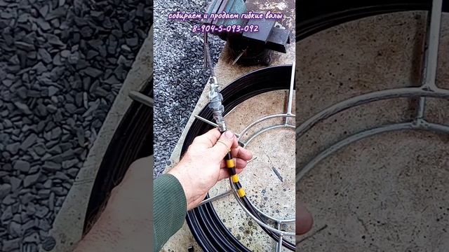 Гибкий вал в Красноярск смотреть онлайн