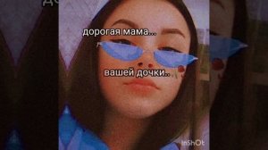 @Shorts @Полина Сергиенко @умерла @18.04.21@