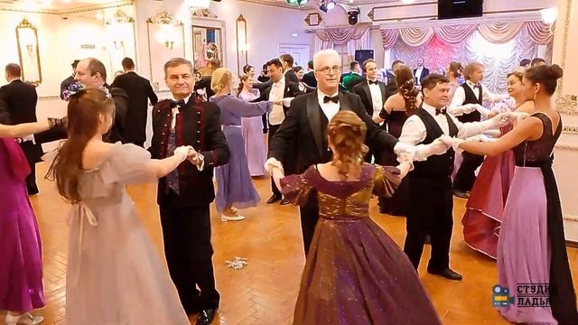 Вальс Экосез. Бал Сияние тысячи звёзд смотреть онлайн