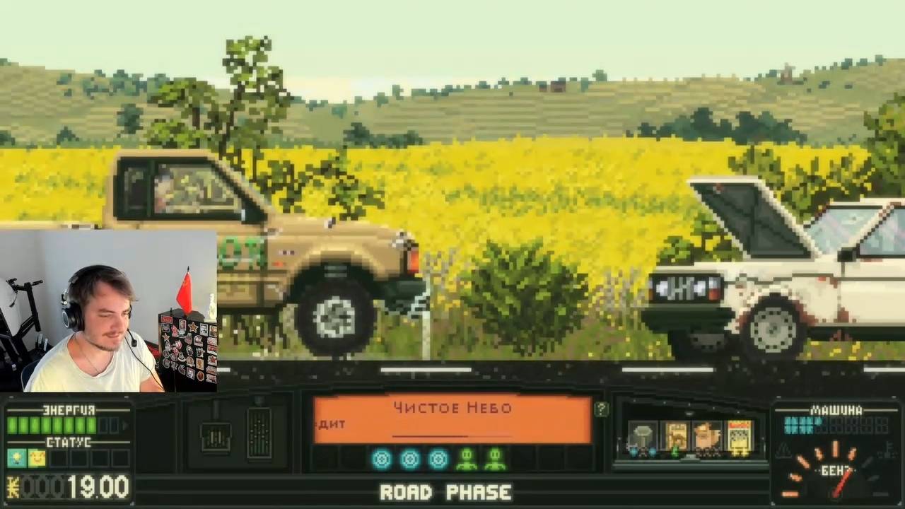 Maddyson - играет в Keep Driving #3