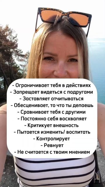 #отношения #семья #motivation #партнер #психологияотношений #психология #любовь #любовьксебе