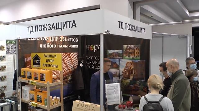 Выставка Загородный дом смотреть онлайн