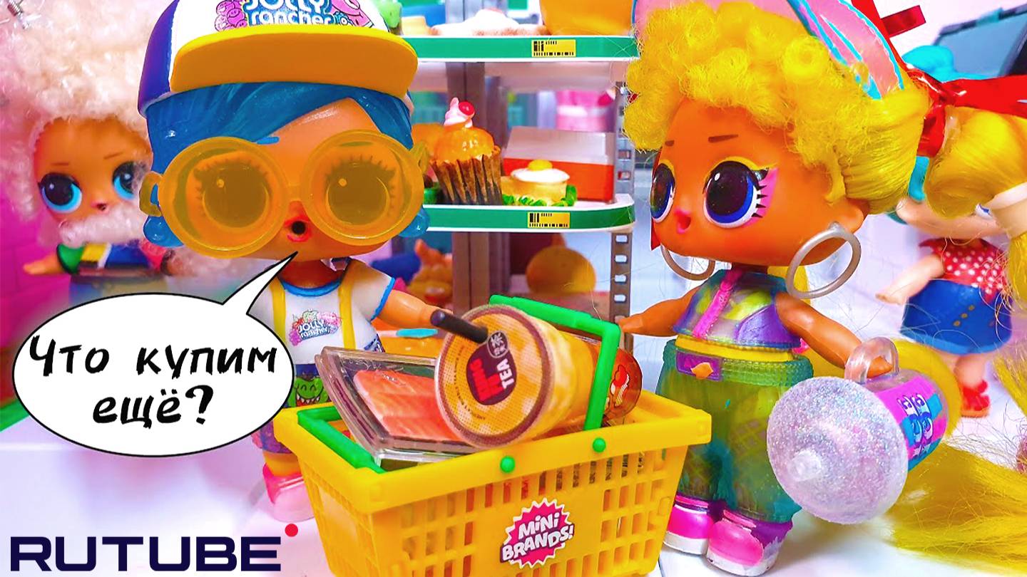 DOLLS В СУПЕРМАРКЕТЕ   ЖИВЫЕ КУКЛЫ ЛОЛ СЮРПРИЗ НОВОЕ