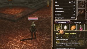 Играй, как Брокер. Точись, как Брокер.