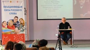 Алексей Варламов: Михаил Булгаков. Жизнь, судьба и литература