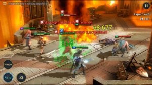 Raid Shadow Legends Купидус! Обзор советы!