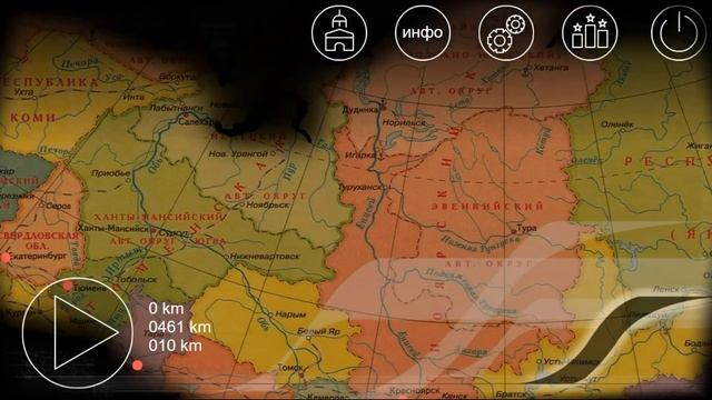 Я Машинист!5 Тур по России смотреть онлайн